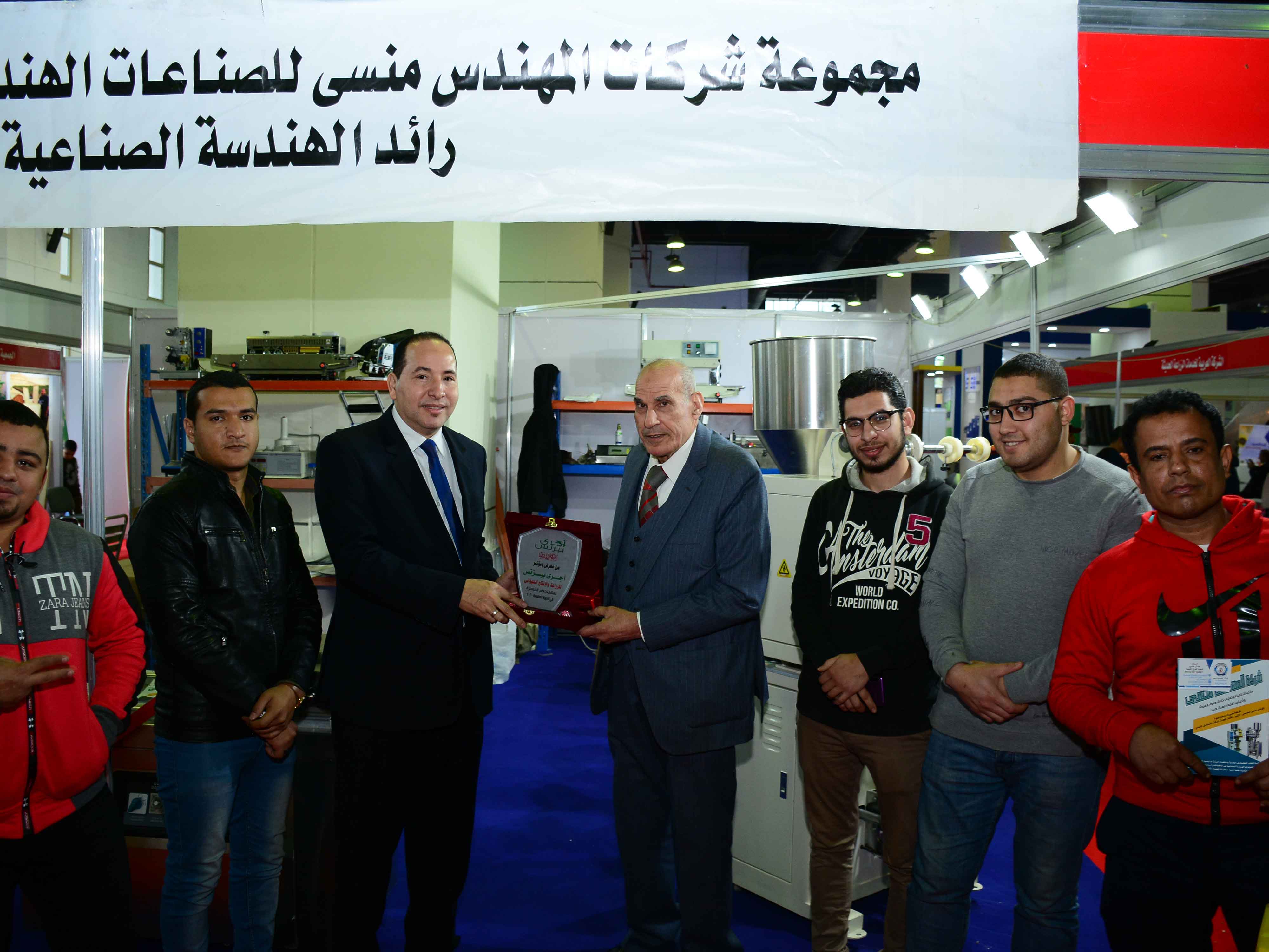 المهندس منسي للعبوات الحديثة
