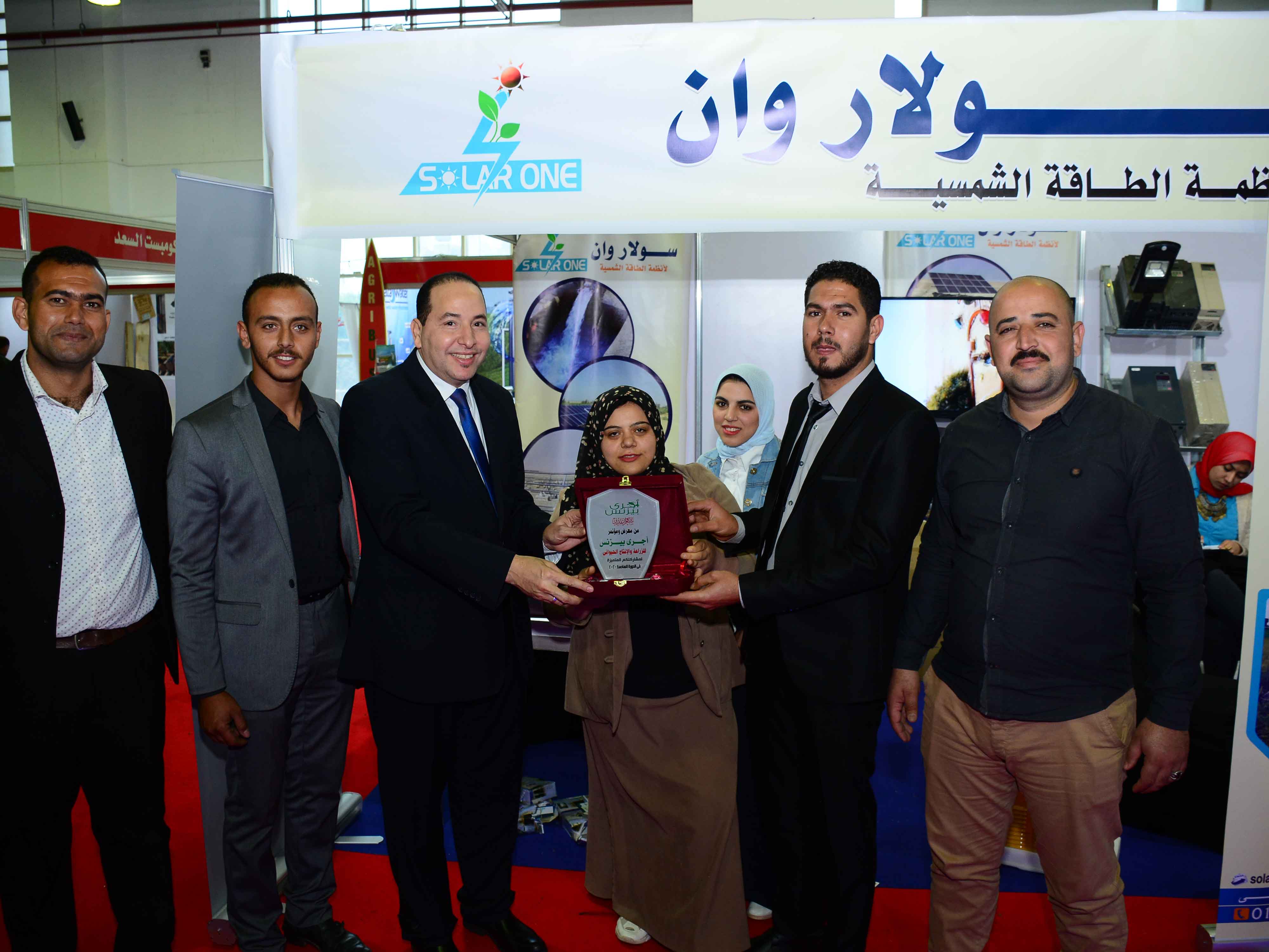 المجموعة الدولية للطاقة الشمسية

